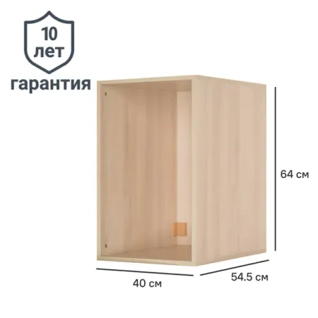 Каркас шкафа Лион 40x64x54.5 см ЛДСП цвет дуб комано с петлями беспроводной модуль carplay для bmw 3 серии e90 e91 e92 e93 5series e60 e61 ccc 2005 2008 cic 2009 2012 car play android auto