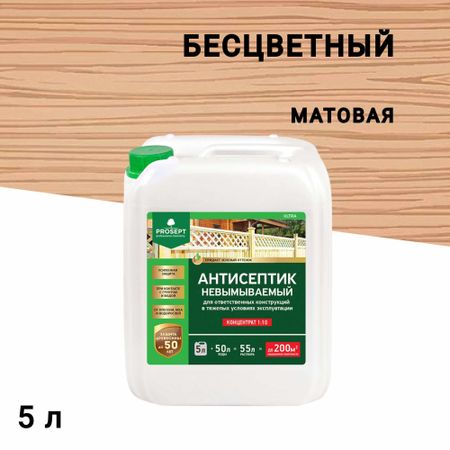 Антисептик Prosept Ultra для дерева биозащитный концентрат 1:10 5 л коричневый