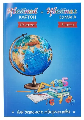 Картон цветной 10цв 10л А4 