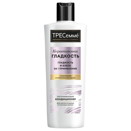 Кондиционер Тресемме Кератиновая гладкость, разглаживающий 400 мл
