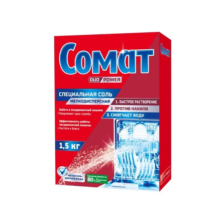 Соль Сомат от накипи для ПММ 1,5 кг порошок для посудомоечной машины сомат classic лимон и лайм 3 кг 100 моек