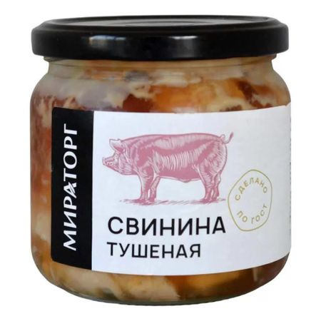 Свинина тушеная Мираторг в стекле охлаждённая 350 г