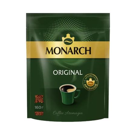 Кофе расворимый Monarch original 160 г