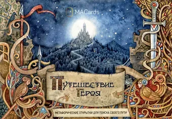 Евгений Берзин, Дарья Субботина 