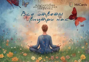 Мария Хрипункова 