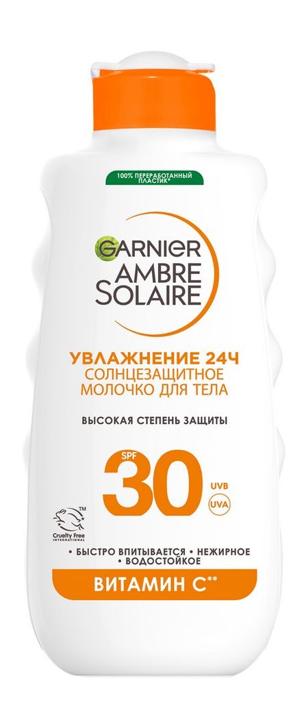 Garnier Ambre Solaire Увлажнение 24Ч Солнцезащитное молочко Для тела SPF 30 молочко для тела amalfi молочко для тела витамин е