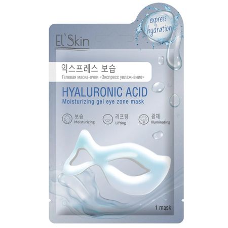 Маска-очки El'Skin гелевая экспресс увлажнение
