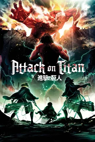 Атака титанов. Скетчбук для создания твоих историй (оригинальный формат манги, светлый)