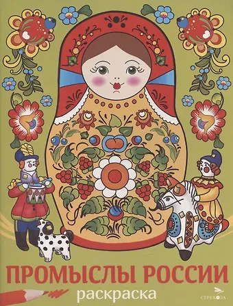 Лариса Викторовна Маврина Промыслы России