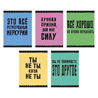 Тетрадь в клетку 