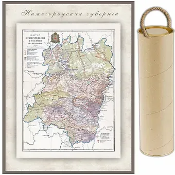 РетроКарта 