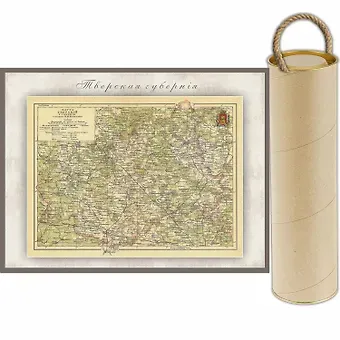 РетроКарта 