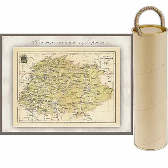 РетроКарта 