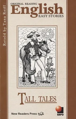 Tall tales: Небылицы. Книга для чтения на английском языке