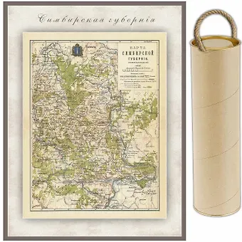 РетроКарта 