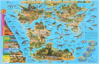 Художественная карта 