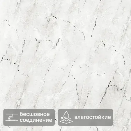 Стеновая панель ПВХ Мрамор серый глянец 2700x250x5 мм 0.675 м² клей для экрана телефона t7000