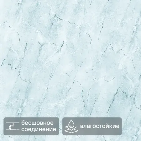Стеновая панель ПВХ Мрамор голубой 2700x250x5 мм 0.675 м² клей для экрана телефона t7000
