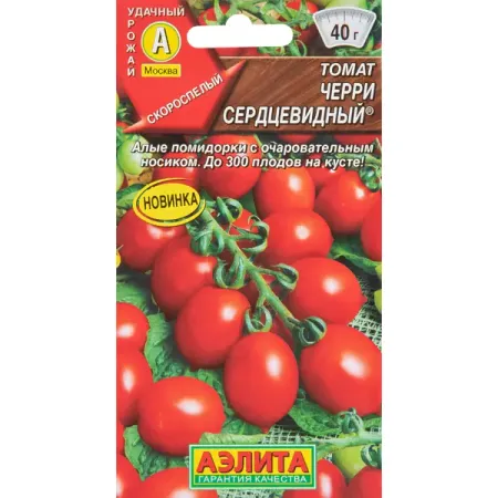 Томат Черри сердцевидный 20 шт.