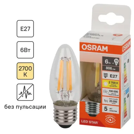 Лампа светодиодная Osram В E27 220/240 В 6 Вт свеча 806 лм теплый белый свет hotred 254nm 4chips led uvc лампа