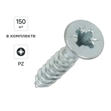 Саморезы универсальные DILWIS потайные острые оцинкованные 3x16 мм 150 шт. высокопрочные потайные винты m1 6 m20 10 9