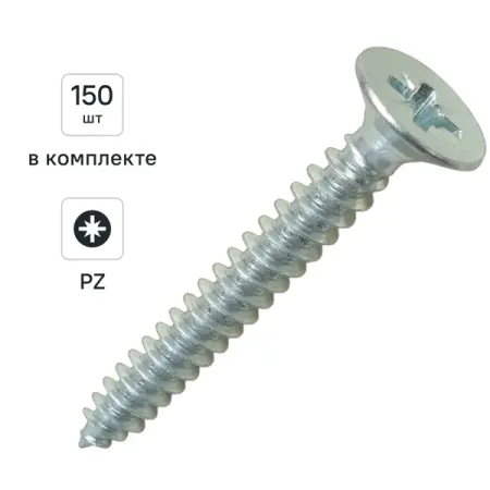 Саморезы универсальные DILWIS потайные острые оцинкованные 3x35 мм 45 шт. высокопрочные потайные винты m1 6 m20 10 9