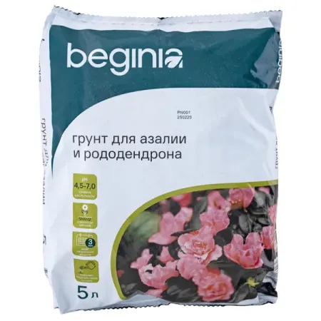 Грунт BEGINIA для азалий и рододендронов 5 л