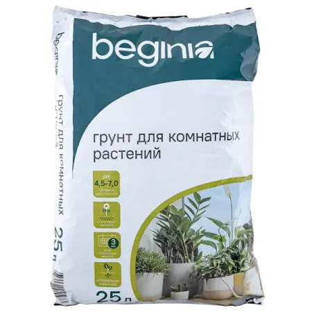 Грунт BEGINIA для комнатных растений 25 л