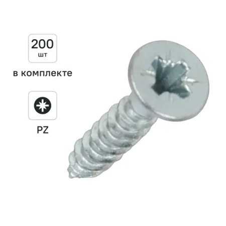 Саморезы универсальные DILWIS потайные острые оцинкованные 3x10 мм 200 шт. высокопрочные потайные винты m1 6 m20 10 9