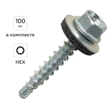 Саморезы кровельные по дереву DILWIS с пресс-шайбой со сверлом 4.8x29 мм 100 шт.