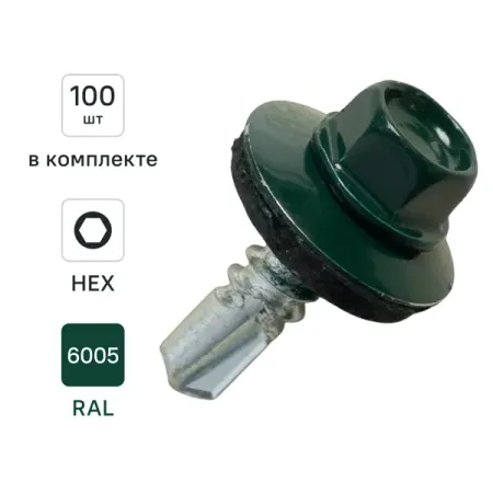 Саморезы кровельные по металлу DILWIS с пресс-шайбой со сверлом 5.5x19 мм RAL 6005 100 шт.