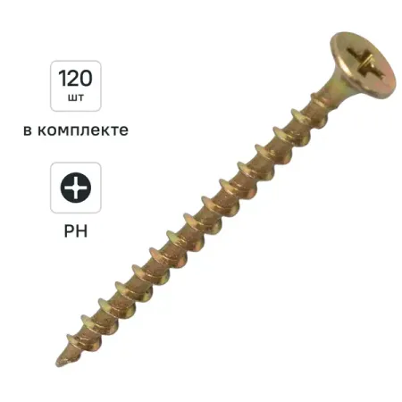 Саморезы по дереву DILWIS потайные острые оцинкованные 3.5x51 мм 120 шт. высокопрочные потайные винты m1 6 m20 10 9