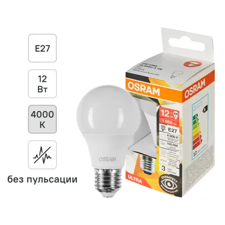 Лампа светодиодная Osram E27 12 Вт нейтральный белый свет hotred 254nm 4chips led uvc лампа