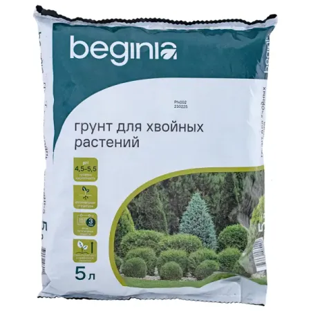 Грунт BEGINIA для хвойных растений 5 л