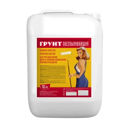 Грунтовка обеспыливающая 10 л