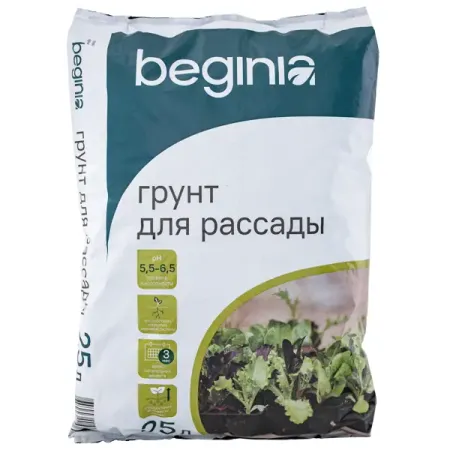 Грунт BEGINIA для рассады 25 л