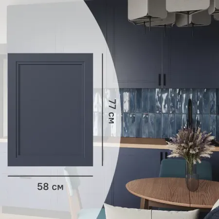Фальшпанель для кухонного шкафа Котлас 58x77 см KONSENSA МДФ цвет синий фильтр для smartmi xfxt01zm синего и белого а