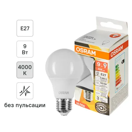 Лампа светодиодная Osram E27 9 Вт нейтральный белый свет hotred 254nm 4chips led uvc лампа