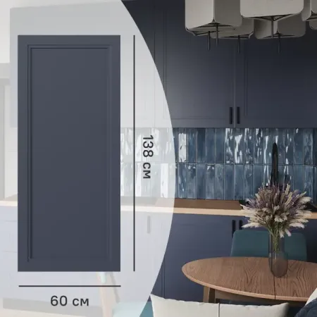 Фасад кухонного шкафа Котлас 60x138 см KONSENSA ЛДСП цвет синий аксессуары для ручки пара delonghi ecam22 110 ecam21 117 ecam22 360