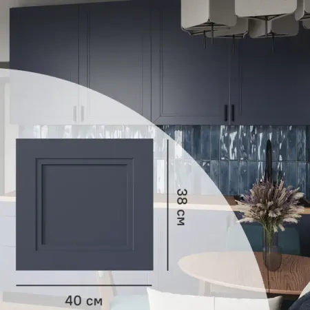 Фасад выдвижного ящика Котлас 40x38 см KONSENSA ЛДСП цвет синий аксессуары для ручки пара delonghi ecam22 110 ecam21 117 ecam22 360