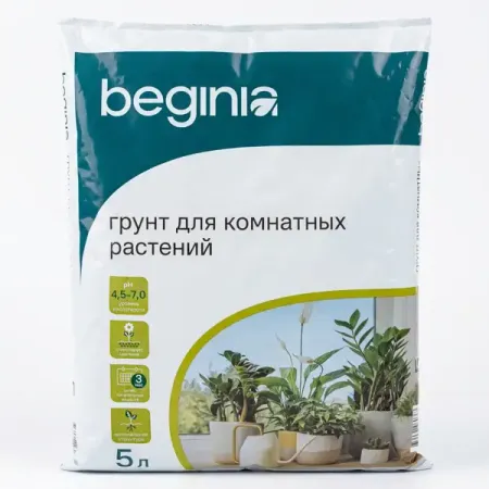 Грунт BEGINIA для комнатных растений 5 л миниатюрные фигурки для сада tpxckz