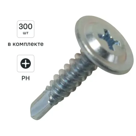 Саморезы по металлу DILWIS с пресс-шайбой со сверлом оцинкованные 4.2x19 мм 300 шт. треугольный пресс для суши