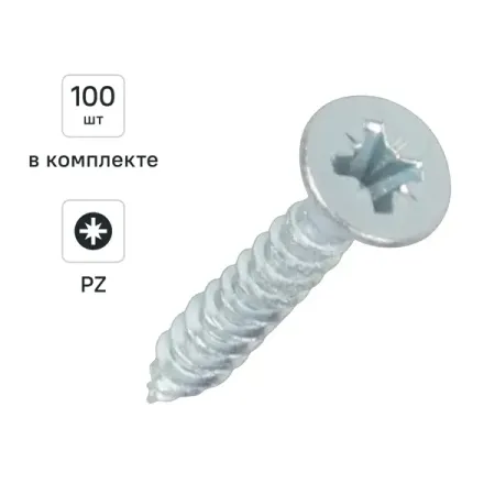 Саморезы универсальные DILWIS потайные острые оцинкованные 3x20 мм 100 шт. 3 шт универсальные крючки из полипропилена