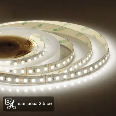Светодиодная лента для контурной подсветки Apeyron SMD2835 12В 10мм 2м 14.4Вт/м 120диод/м 1400лм/м 4К нейтральный свет лента для скрапбукинга mr paper