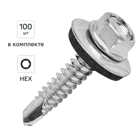 Саморезы кровельные по металлу DILWIS с пресс-шайбой со сверлом 5.5x19 мм 100 шт.
