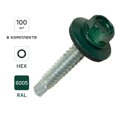 Саморезы кровельные по дереву DILWIS сс пресс-шайбой о сверлом RAL 6005 4.8x29 мм 100 шт.