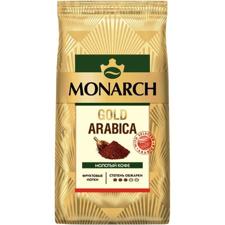 Кофе молотый Monarch gold arabica 200 г