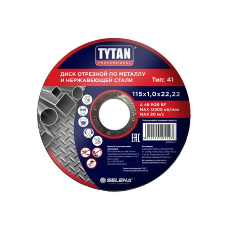 Круг отрезной по металлу Tytan Professional 115х22,22х1 мм (15523)