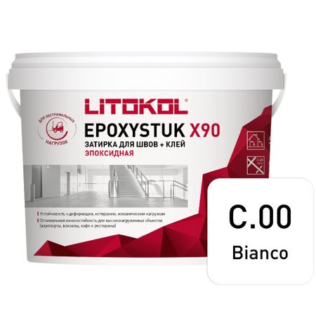 Затирка эпоксидная Litokol EpoxyStuk X90 c.00 белый 10 кг