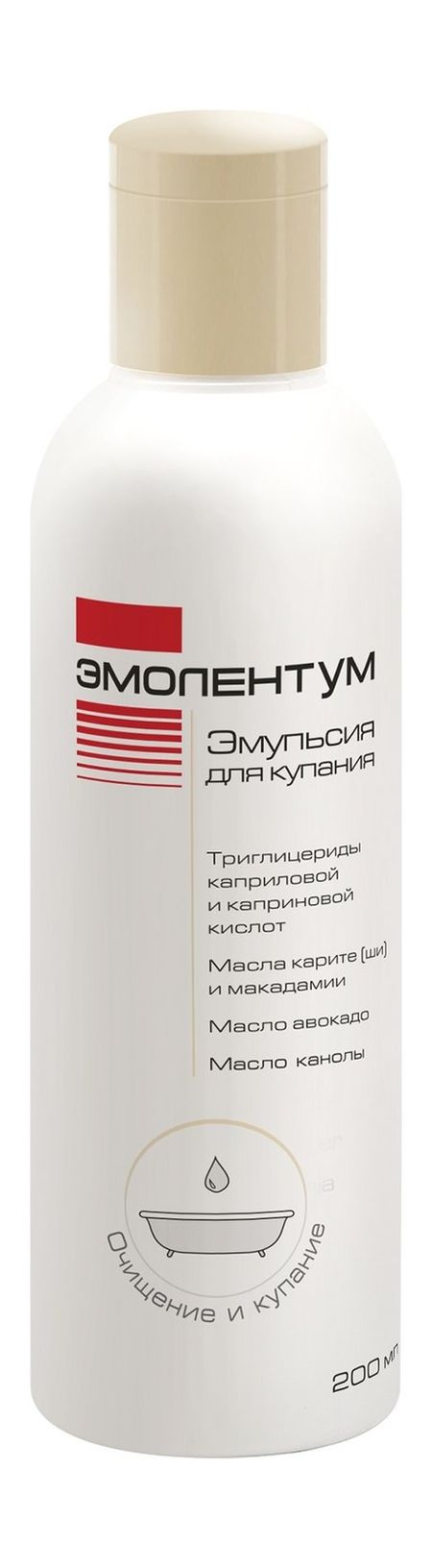 Эмолентум Эмульсия для купания